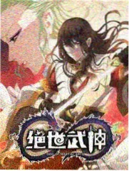 周末茶话会条目缩略图